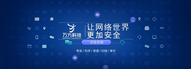 強(qiáng)制性國家標(biāo)準(zhǔn)《網(wǎng)絡(luò)關(guān)鍵設(shè)備安全通用要求》發(fā)布 構(gòu)筑網(wǎng)絡(luò)安全的基石