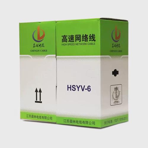 廠家直銷高速網(wǎng)絡(luò)線千兆高速寬帶hsyv